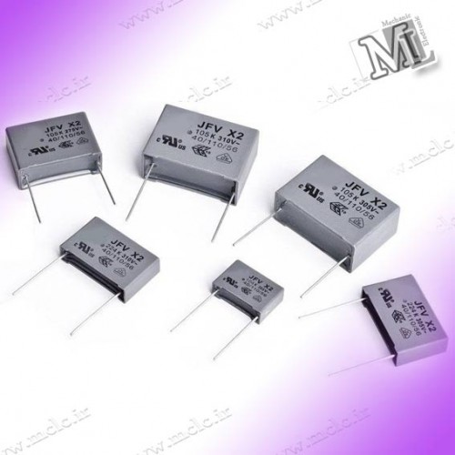 خازن MKT 330nF 400v | 300VAC مقاومت خازن سلف
